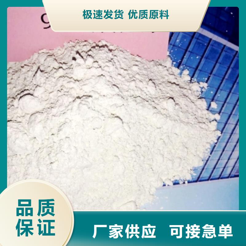 灰钙粉多年实力厂家