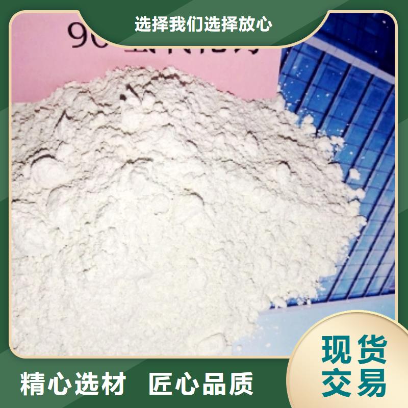 灰钙粉安装简单