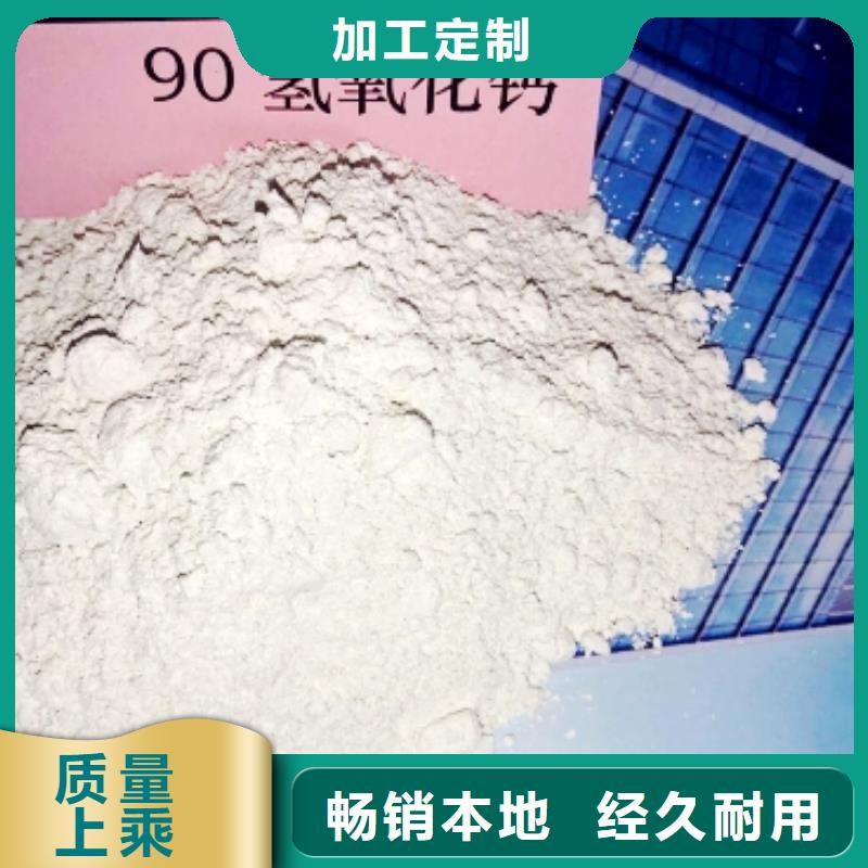 灰钙粉质量层层把关