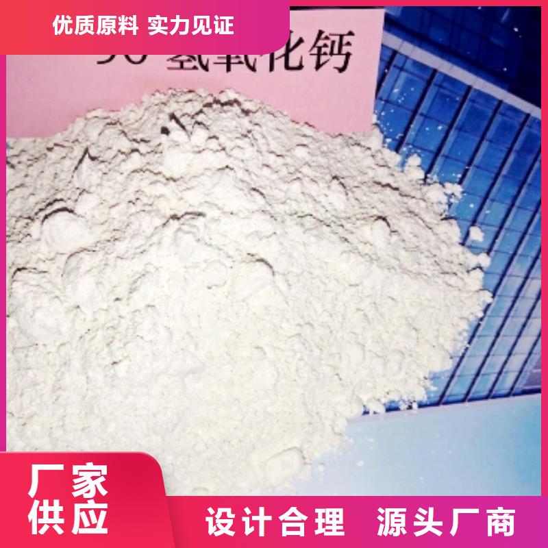灰钙粉品类齐全