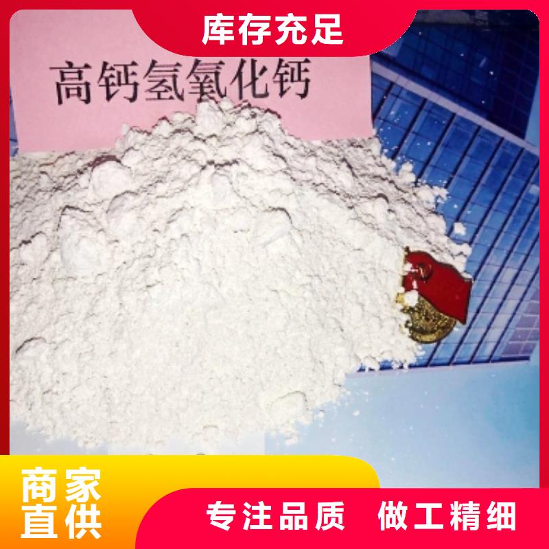 消石灰批发-视频-消石灰批发_山东省菏泽市豫北钙业(菏泽市分公司)