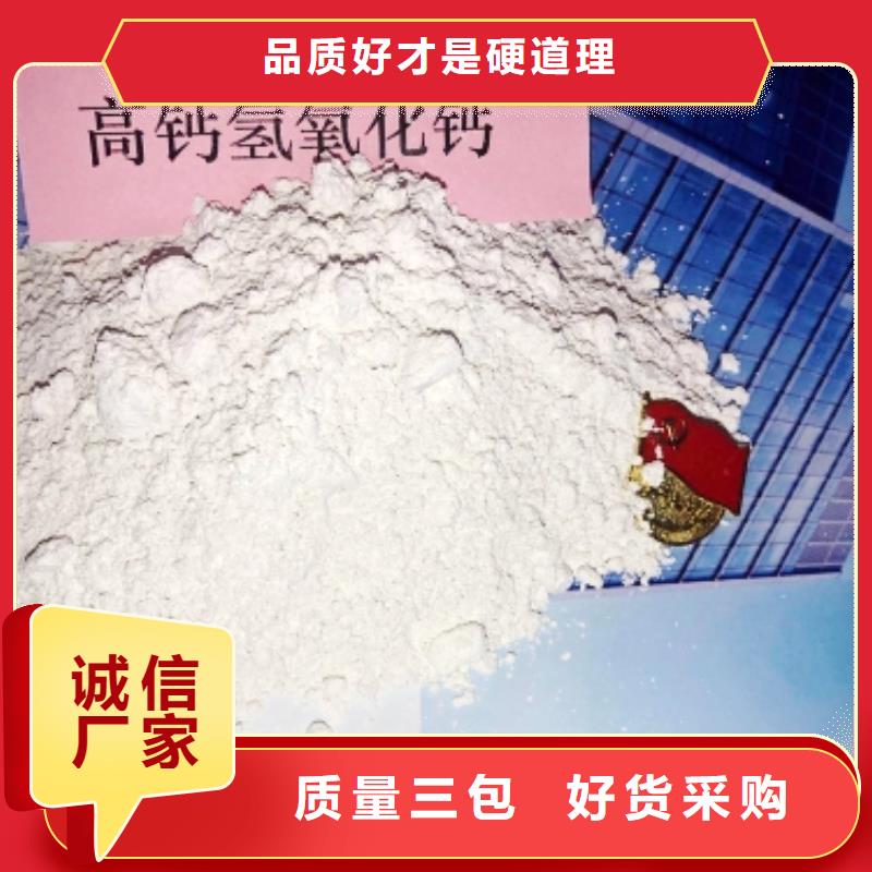 灰钙粉现货采购