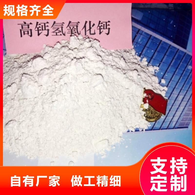 消石灰批发-视频-消石灰批发(豫北钙业)覆盖地域陕西省榆林市横山|清涧|汉中|铜川|西安|延安|安康