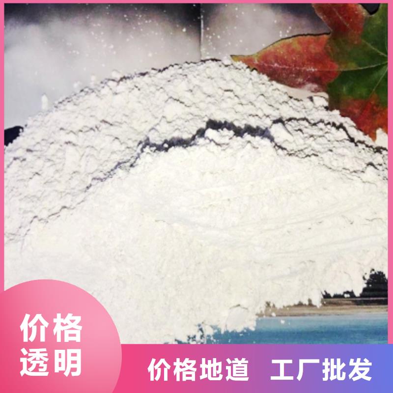 灰钙粉,氢氧化钙专业品质