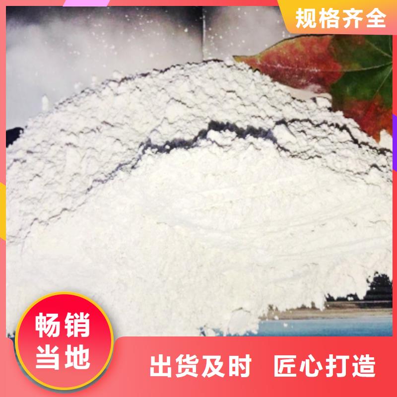 灰钙粉种类丰富