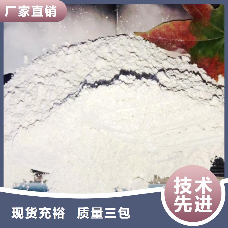 灰钙粉生产加工