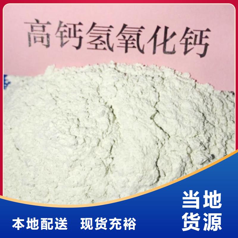 灰钙粉一站式服务