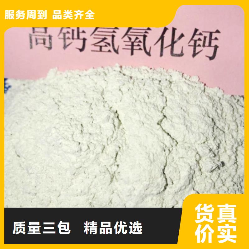  灰钙粉产地工厂