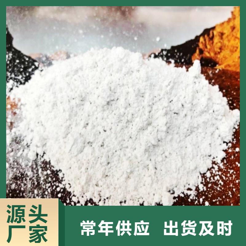  灰钙粉资质认证