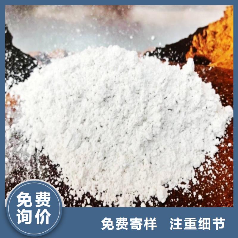 灰钙粉一致好评产品