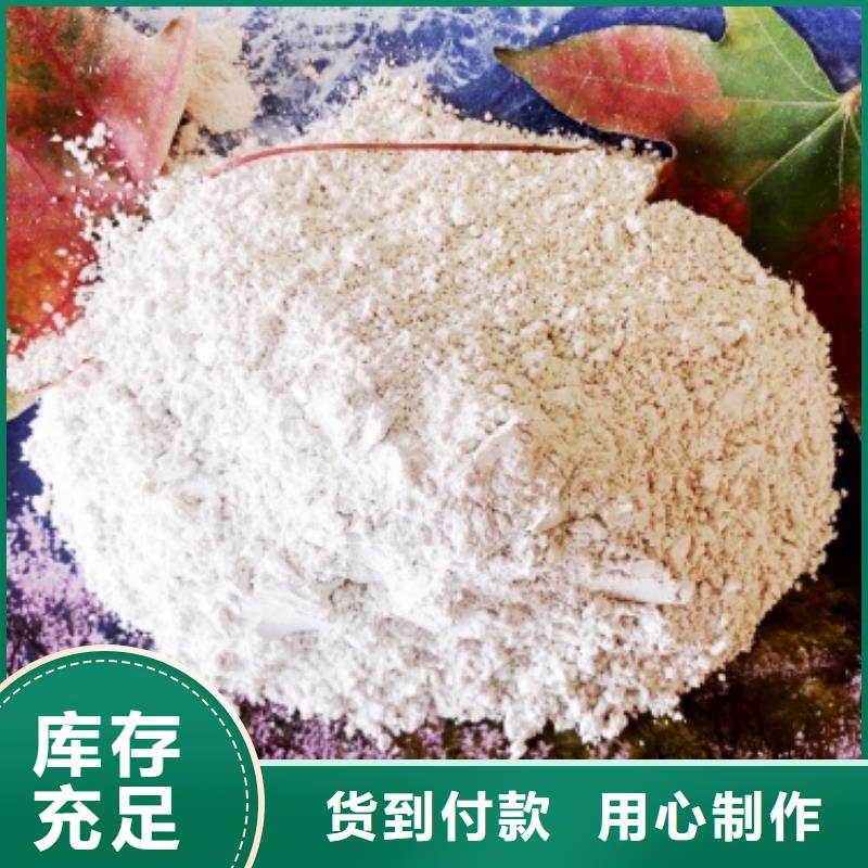 灰钙粉供您所需