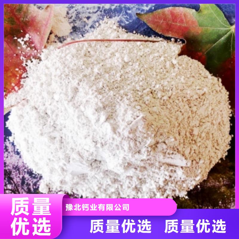 灰钙粉产地厂家直销