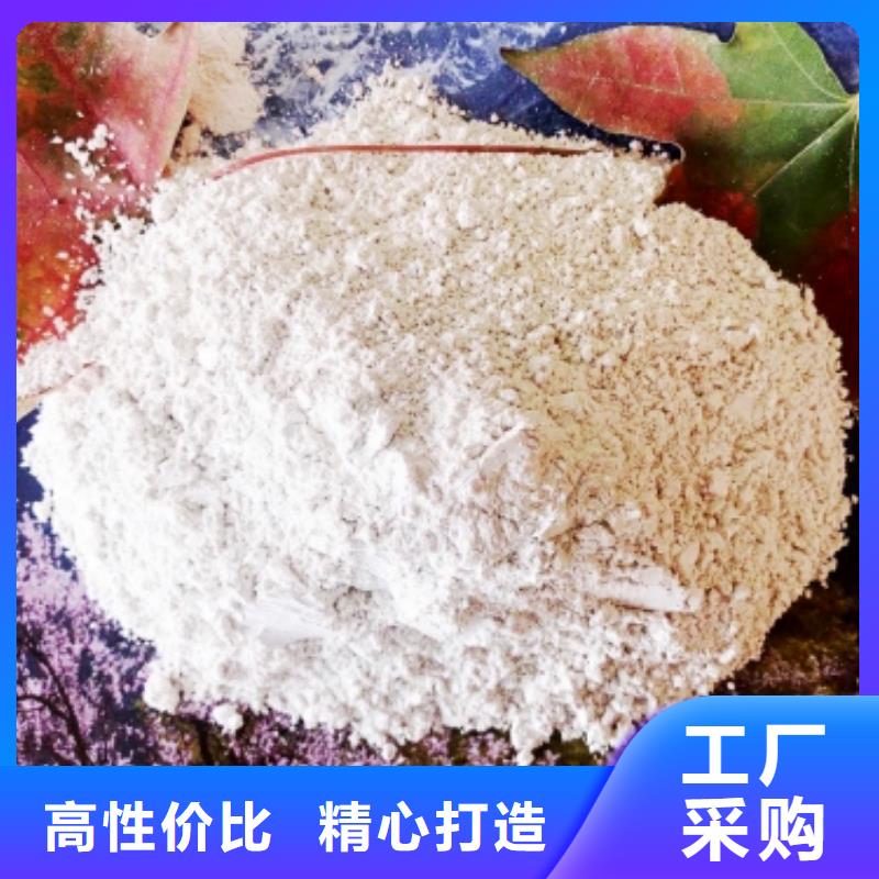 灰钙粉专业品质