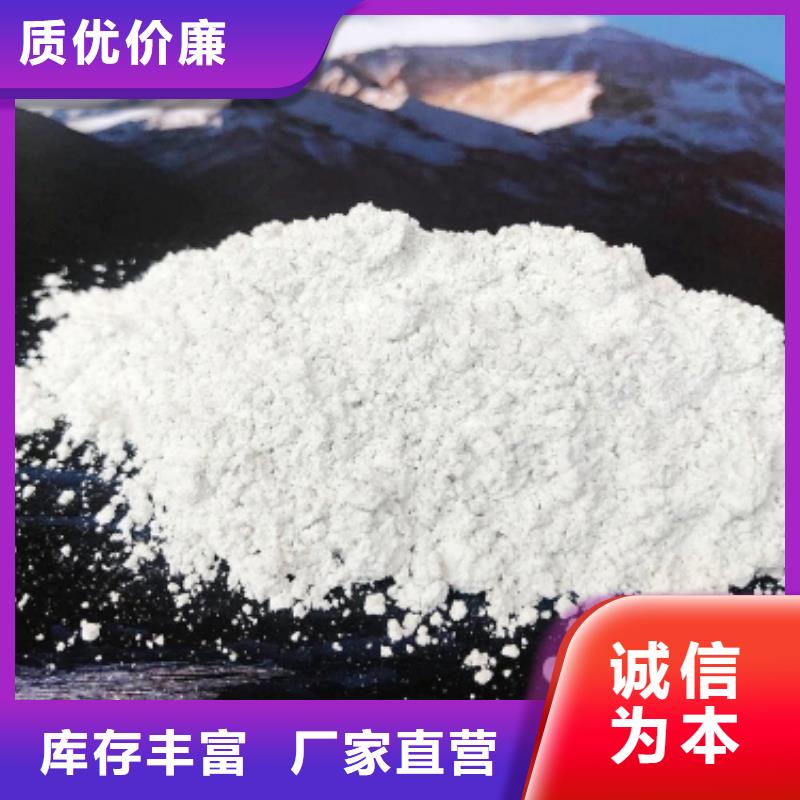灰钙粉真材实料