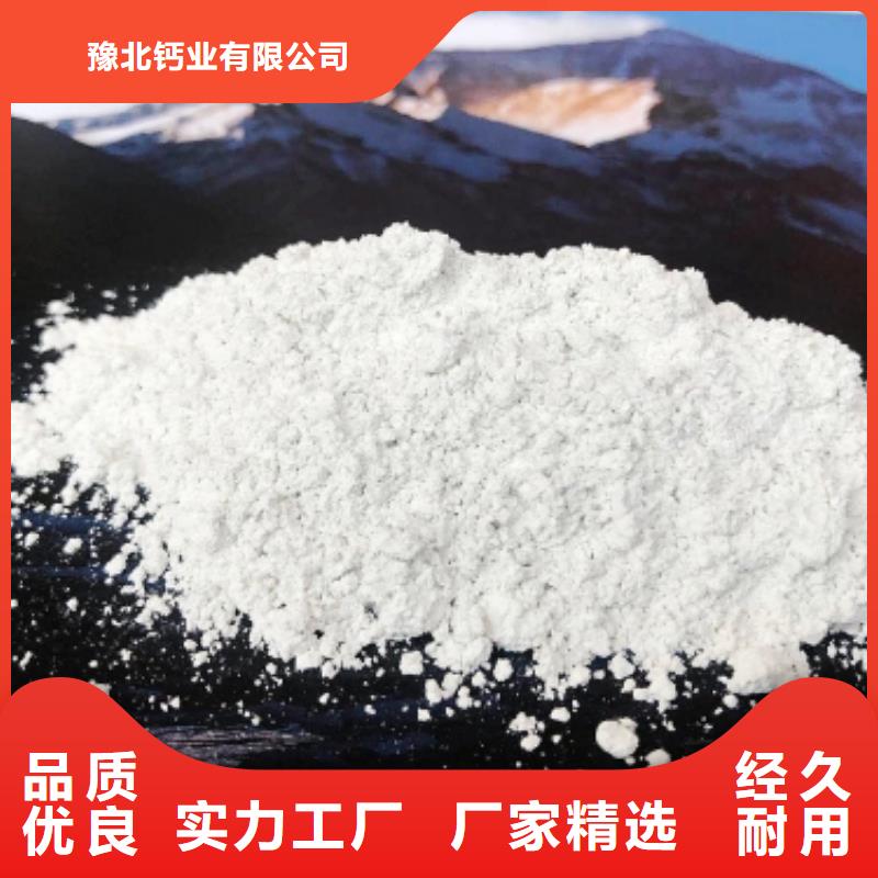 灰钙粉氢氧化钙供应工厂价格