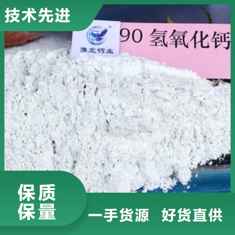 灰钙粉厂家直接面向客户