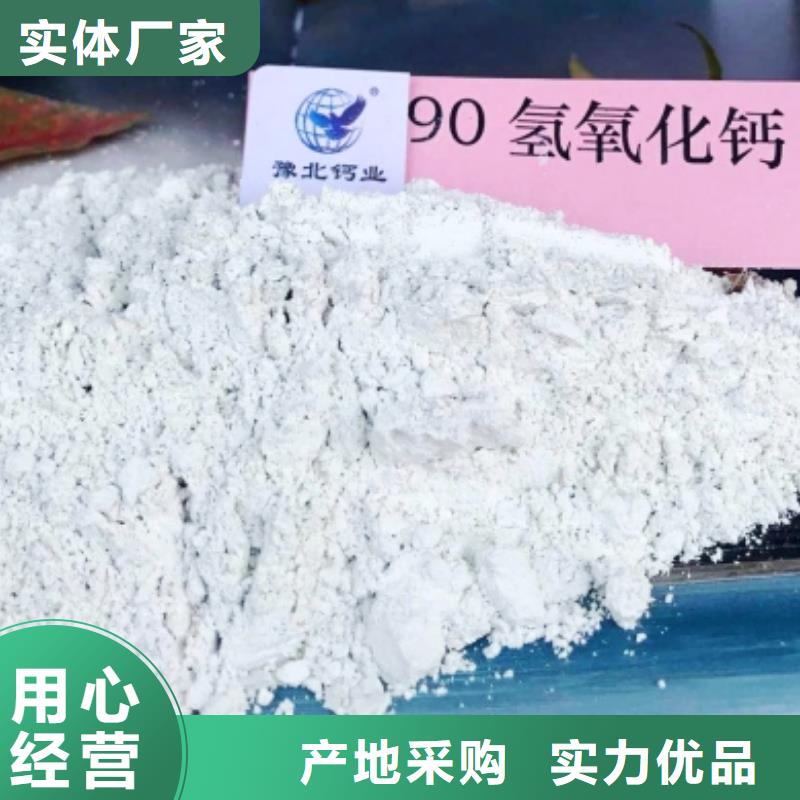  灰钙粉实时报价
