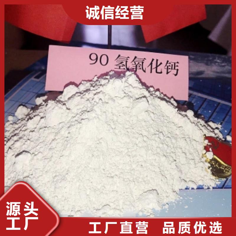 消石灰批发-视频-消石灰批发(豫北钙业)覆盖地域陕西省榆林市横山|清涧|汉中|铜川|西安|延安|安康