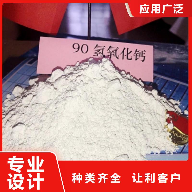 豫北:多种工艺的敢与同行比服务【灰钙粉】-熟石灰氧化钙48小时发货_视频介绍