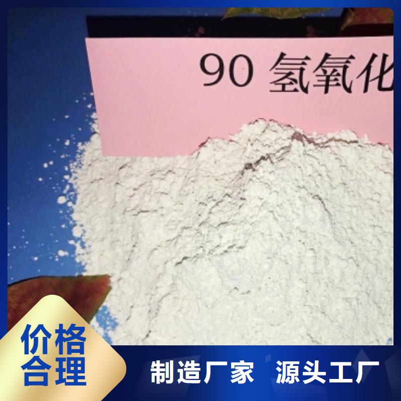 灰钙粉定制定做