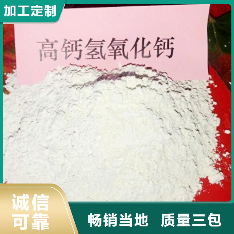 【灰钙粉白灰块氧化钙生产厂家品质优选】