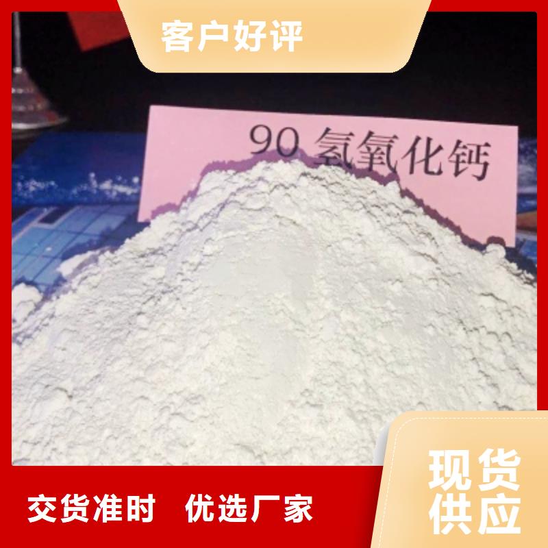 灰钙粉标准工艺