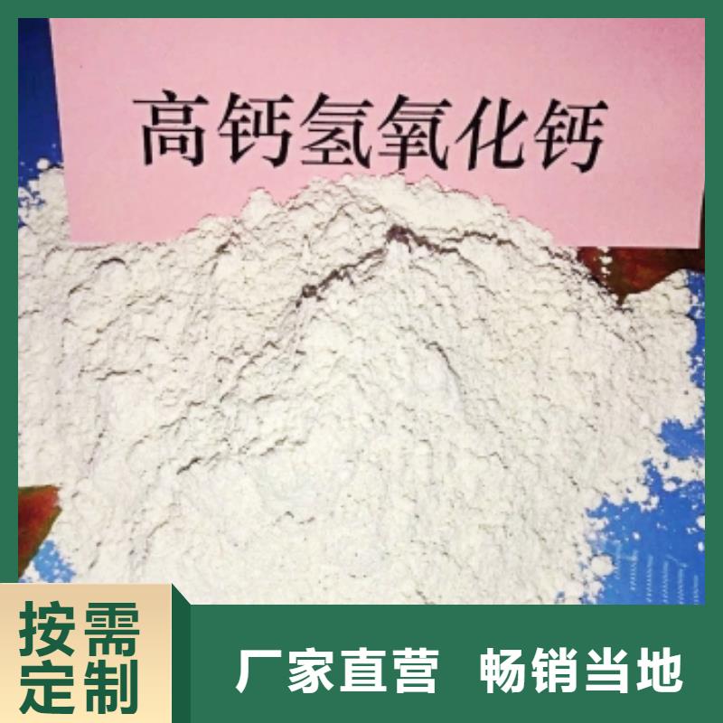 灰钙粉海量现货