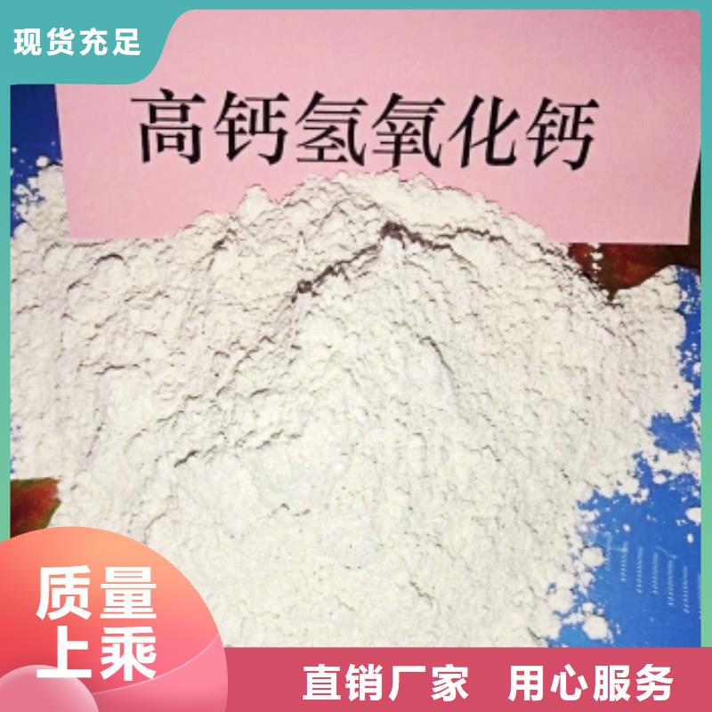 灰钙粉安装简单