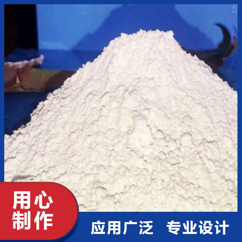 消石灰批发-视频-饶平|湘桥|湛江|佛山|汕尾|江门|珠海消石灰批发经久耐用-豫北钙业(潮州市分公司)