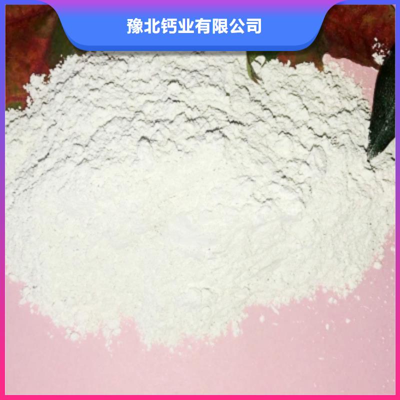 灰钙粉标准工艺
