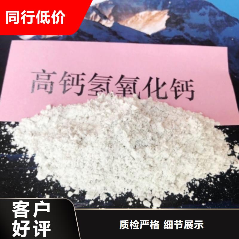 灰钙粉白灰块供应市场行情