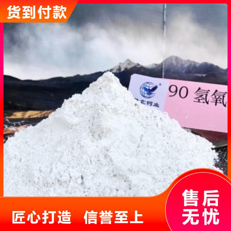  灰钙粉实时报价