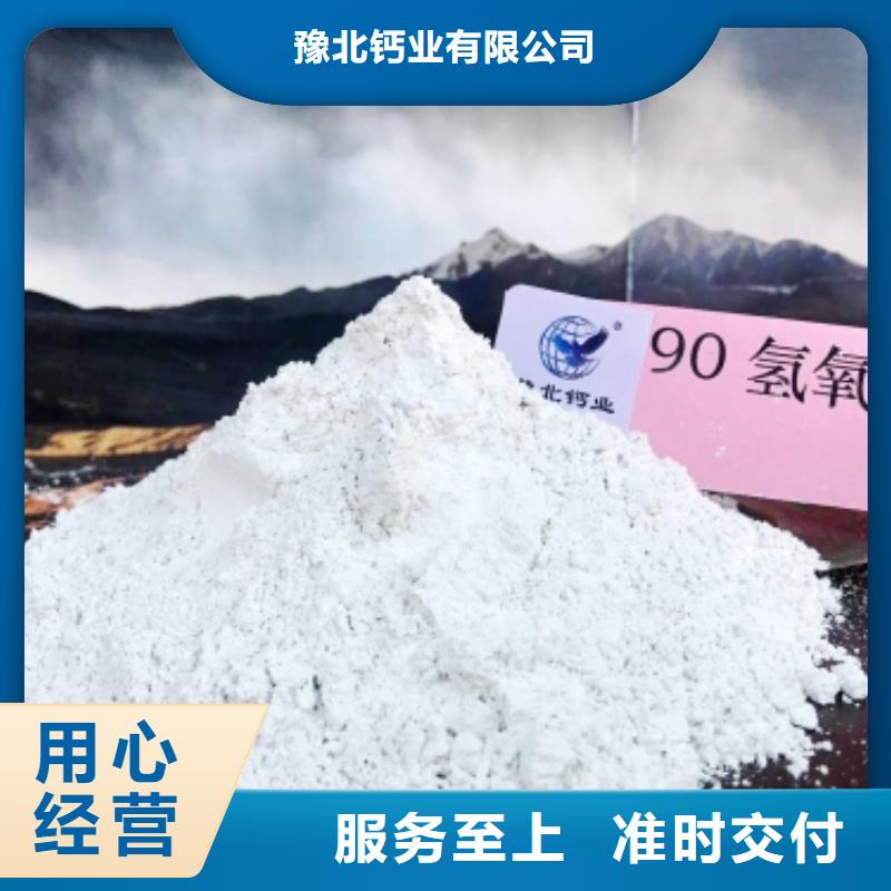 灰钙粉自主研发