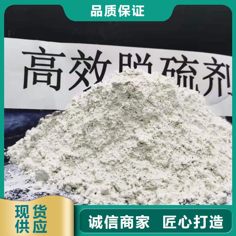 灰钙粉快速发货