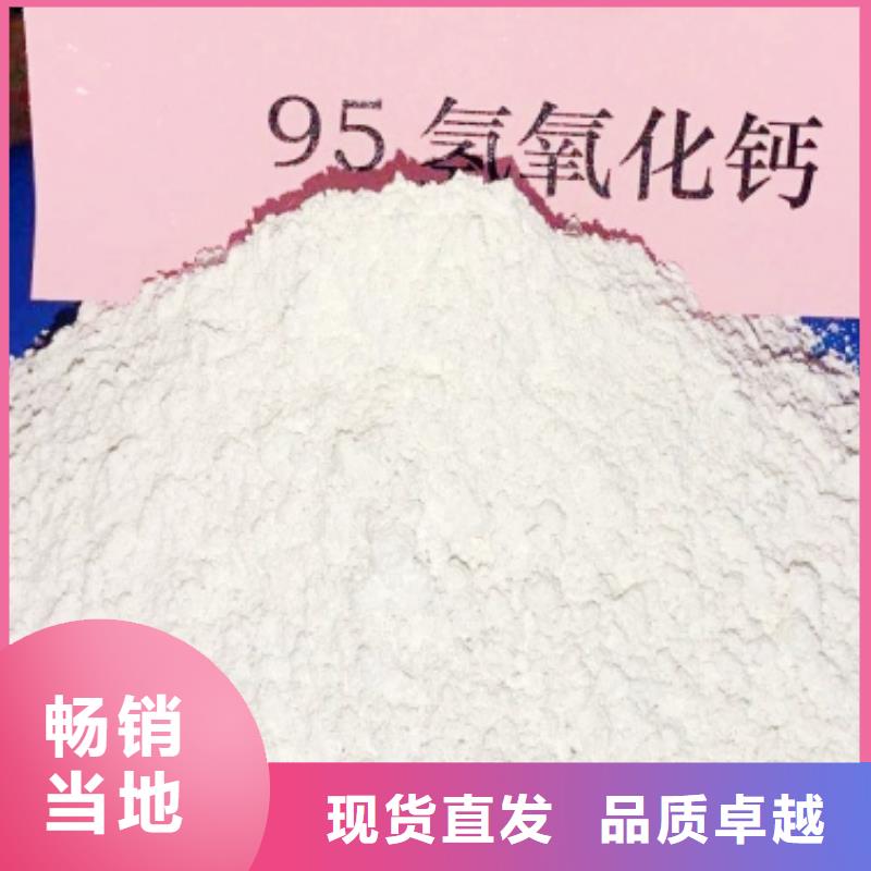 灰钙粉品质服务诚信为本