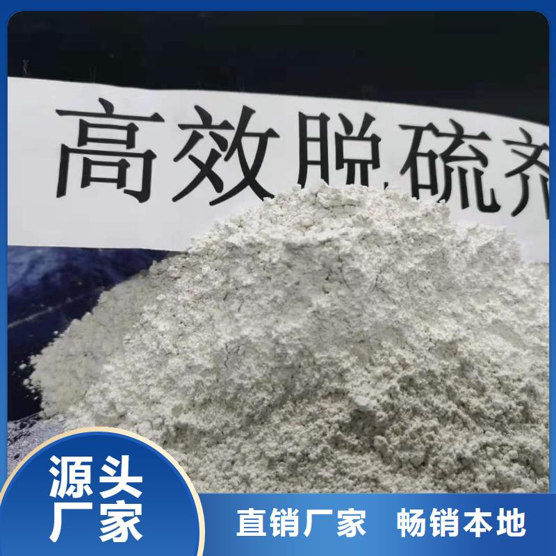 灰钙粉种类丰富