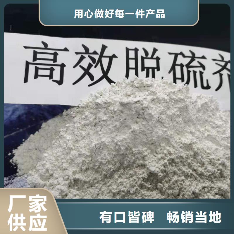 灰钙粉让客户买的放心