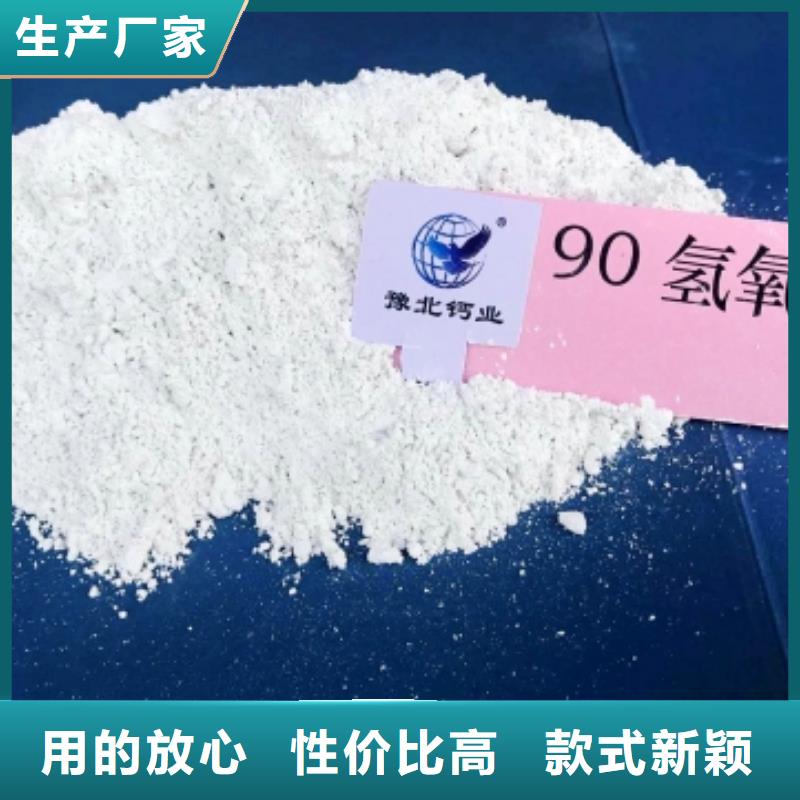 灰钙粉 消石灰生产厂家大量现货