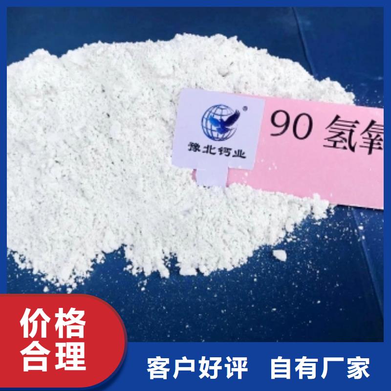 灰钙粉用心做产品