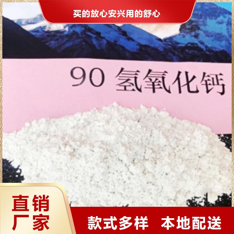 灰钙粉满足客户所需