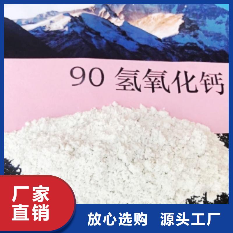  灰钙粉符合行业标准