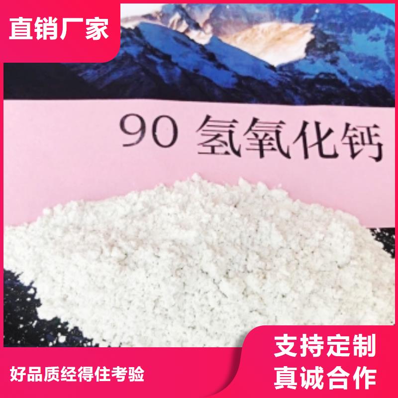  灰钙粉满足客户需求