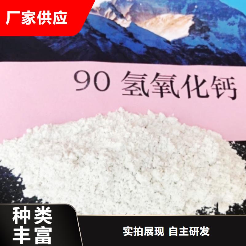 灰钙粉专业生产团队
