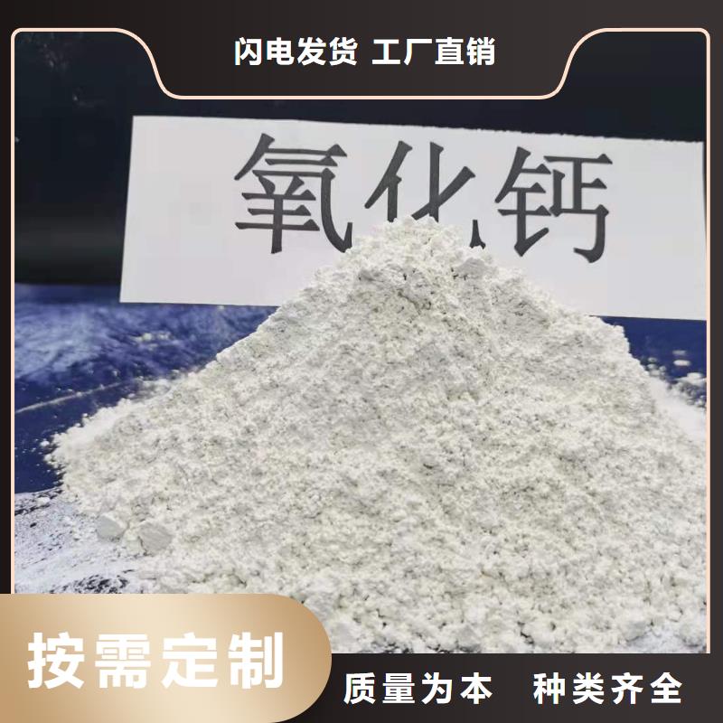 消石灰批发-视频-南京市消石灰批发|高淳|白下|徐州|南通|苏州|宿迁|无锡