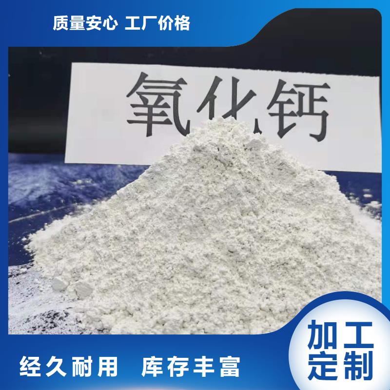 灰钙粉90%氢氧化钙服务始终如一
