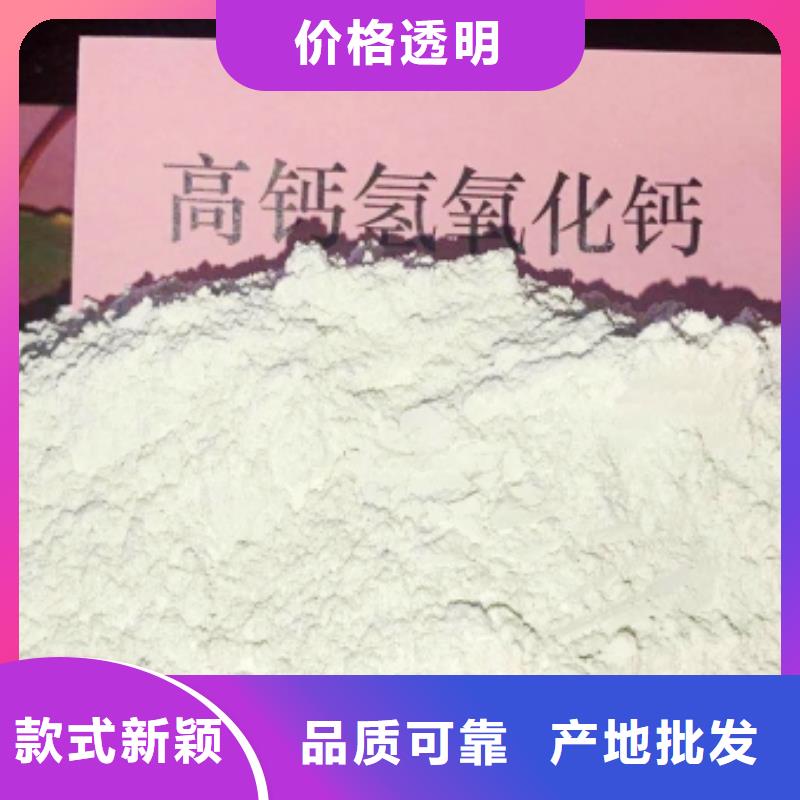 灰钙粉低价货源