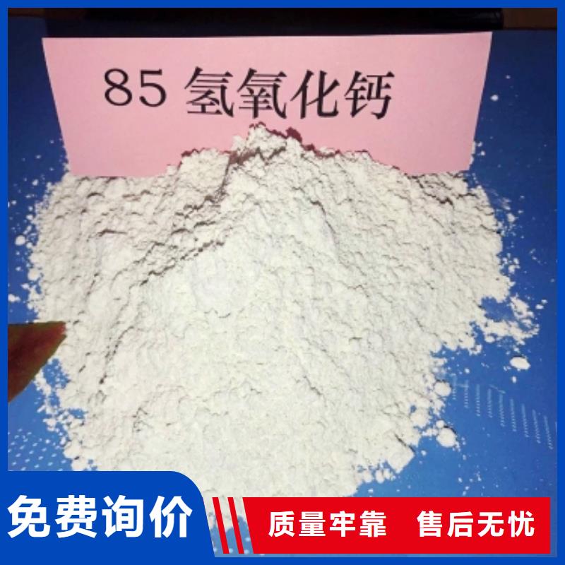 灰钙粉好品质经得住考验