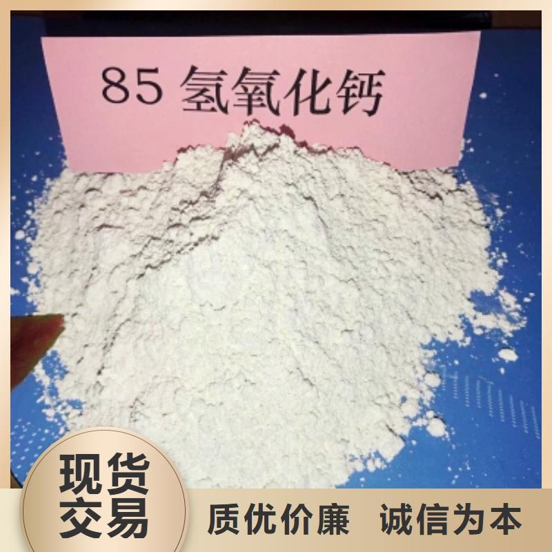  灰钙粉多年行业经验