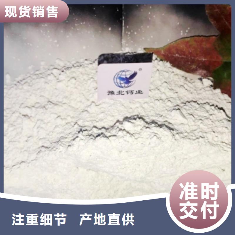 灰钙粉来图来样定制