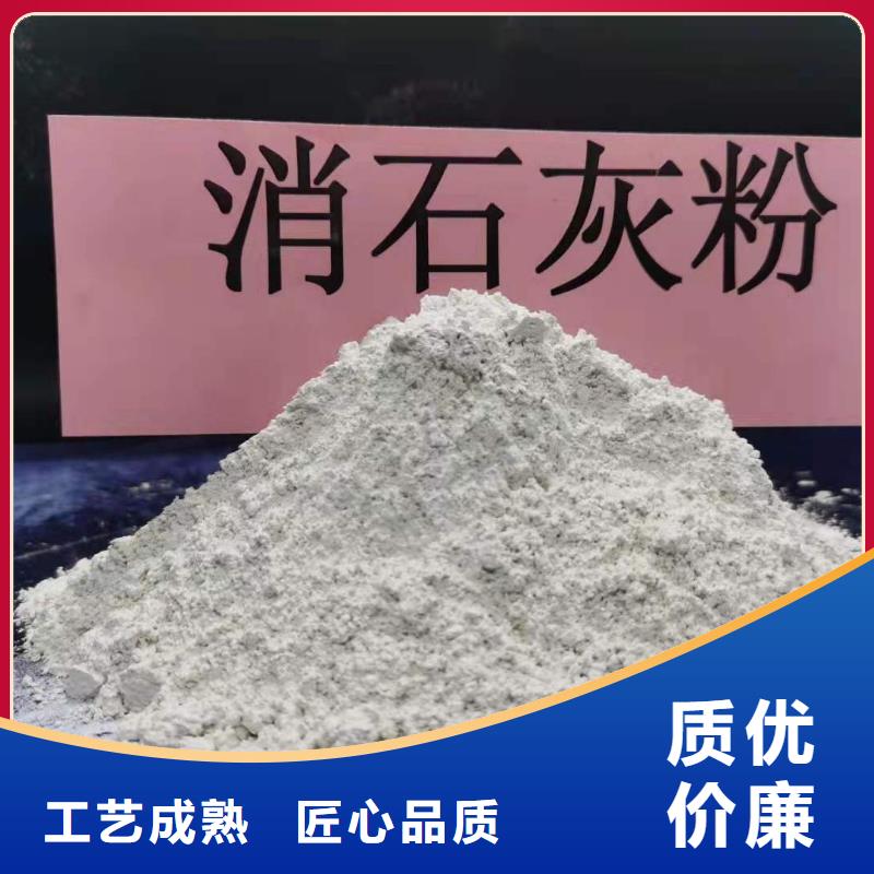 灰钙粉白灰块氧化钙质量层层把关